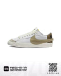 Nike Blazer Low Casual Sneakers in White Khaki - product image from the listing.