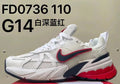 Nike G14 Sneakers in White Deep Blue Red FD0736-110 - product image from the listing.