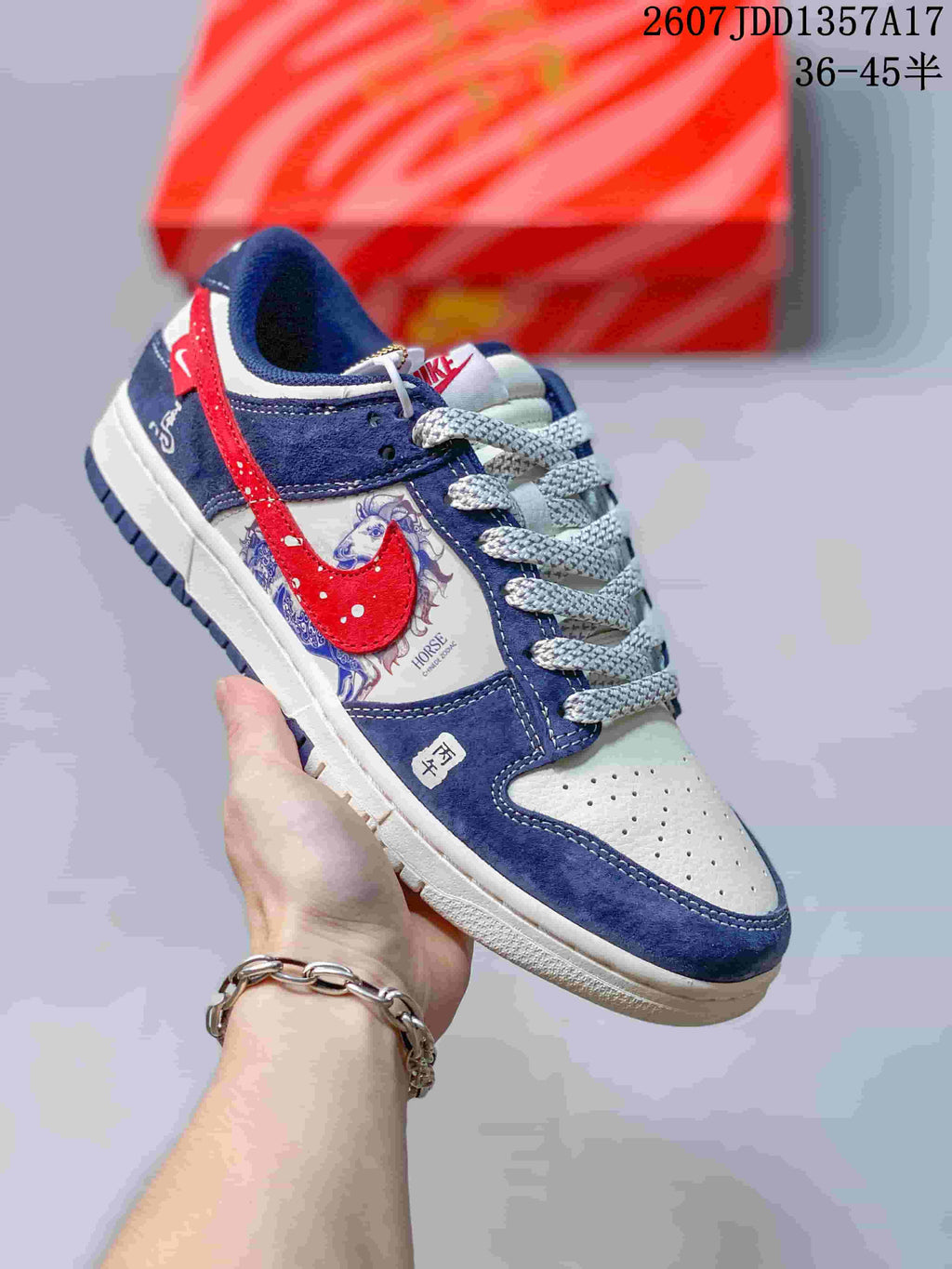 Six Color Styles - Nike SB Dunk Low Low-Top Sneakers - product image from the listing.