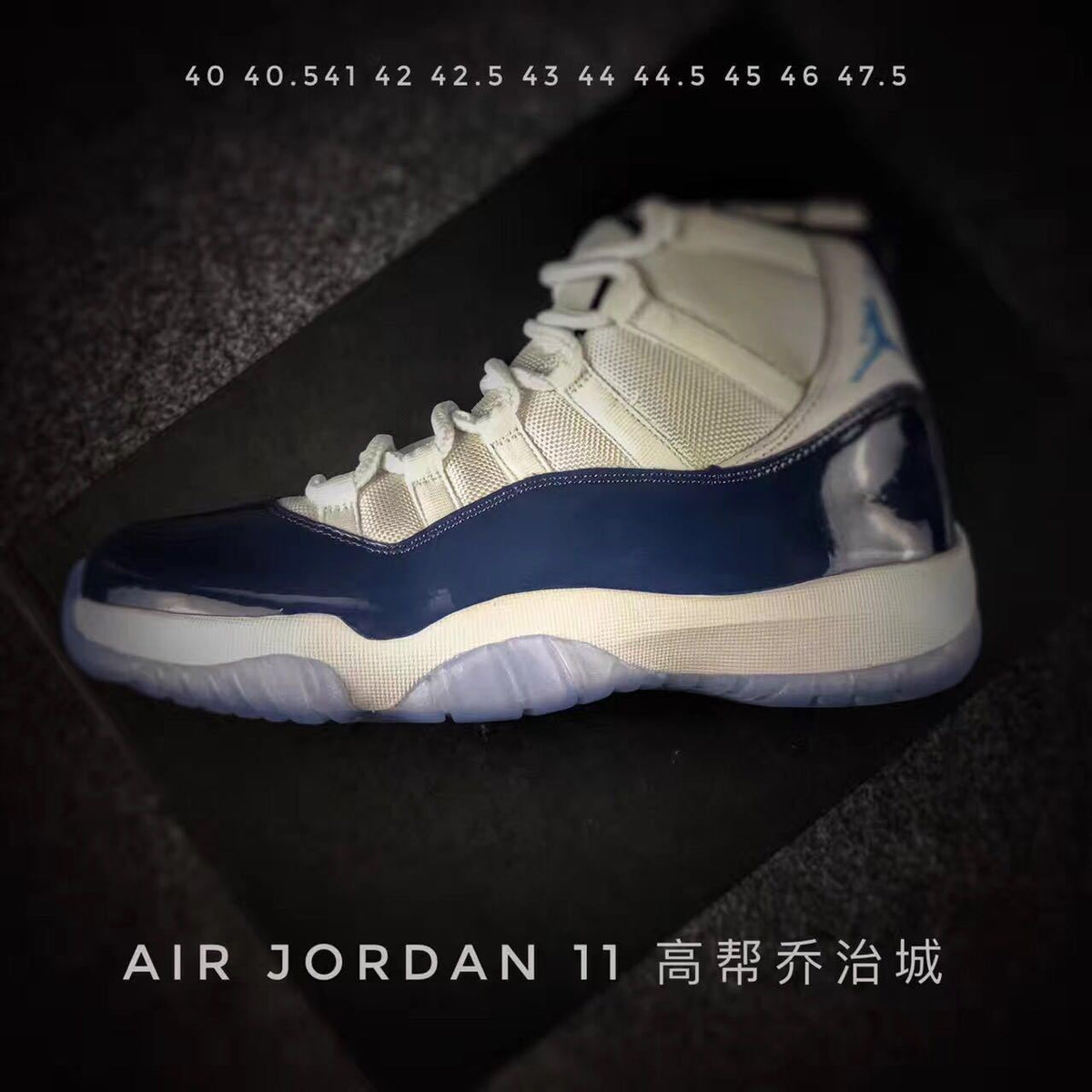 Air Jordan 11 Navy Sneakers - product image from the listing.
